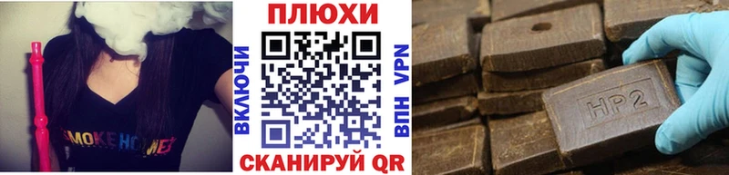 Наркотические вещества Еманжелинск ГАШИШ  МАРИХУАНА  СОЛЬ  Меф  Галлюциногенные грибы  КОКАИН 