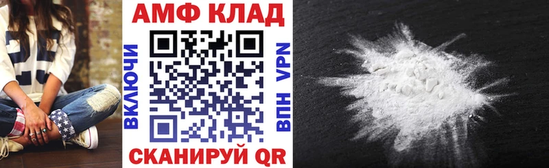 Amphetamine 97%  где купить наркоту  Еманжелинск 