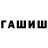 APVP Соль Den Signal