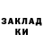 Кетамин VHQ Pinterest Cod