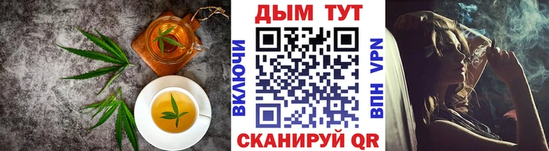 продажа наркотиков  Еманжелинск  Cannafood марихуана 