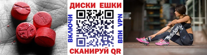 blacksprut ССЫЛКА  цены наркотик  Еманжелинск  Ecstasy 280мг 