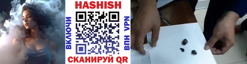 купить закладку Еманжелинск ГАШИШ Premium