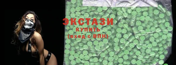экстази Валдай