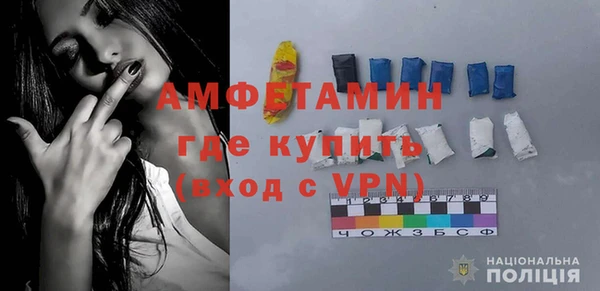 трава Протвино