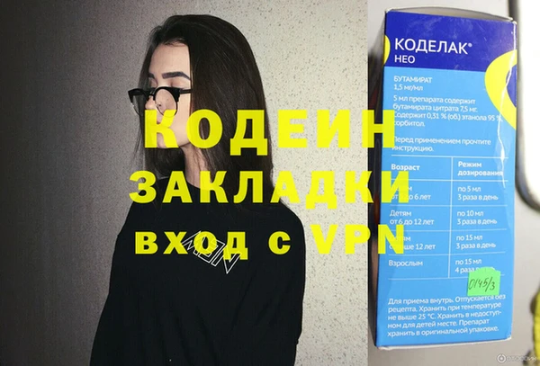 спиды Пролетарск