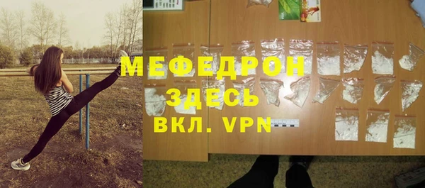 трава Протвино