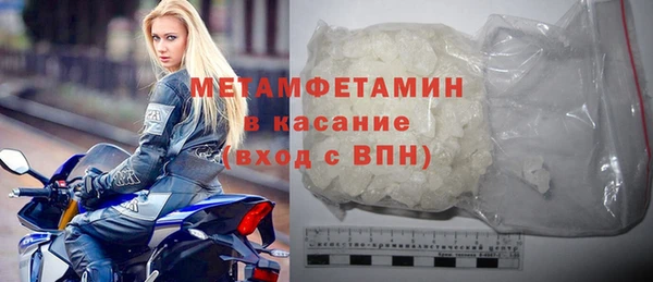 трава Протвино