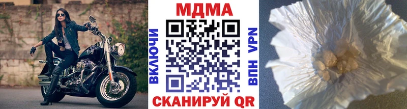 MDMA VHQ  Еманжелинск 