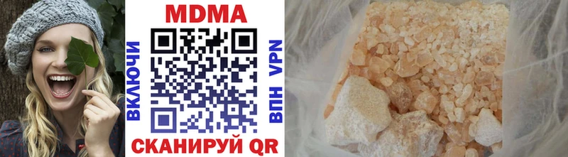 MDMA кристаллы Еманжелинск