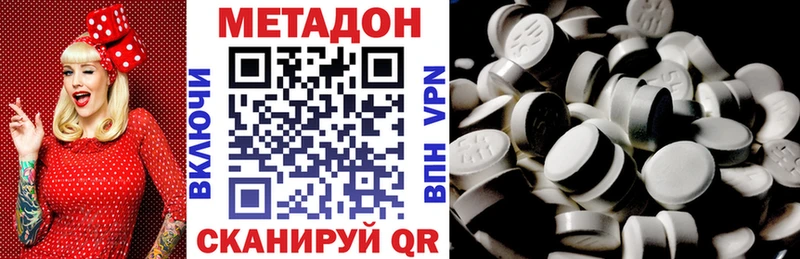 как найти наркотики Еманжелинск МЕТАДОН мёд