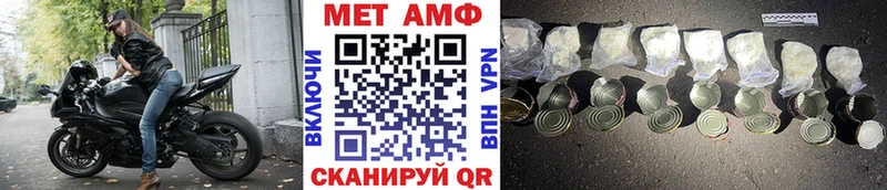 МЕТАМФЕТАМИН мет Еманжелинск