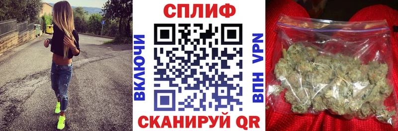 что такое   Еманжелинск  МАРИХУАНА AK-47 